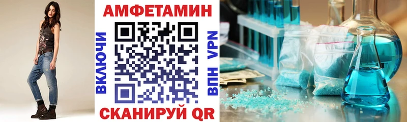 продажа наркотиков  Красный Кут  Amphetamine Premium 
