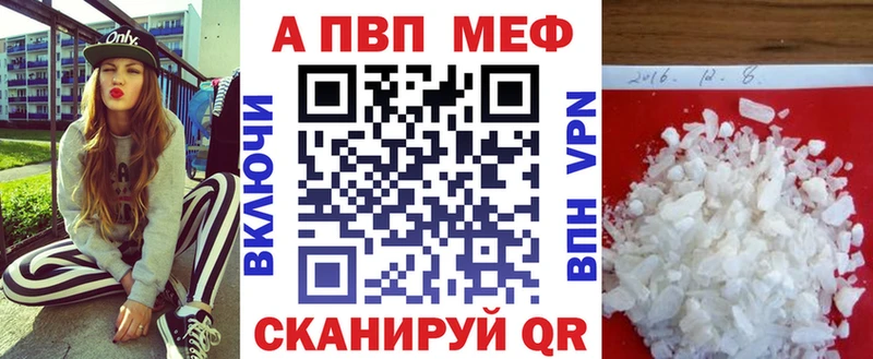 даркнет Telegram  Красный Кут  A PVP Соль 