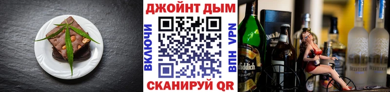 Печенье с ТГК марихуана наркошоп Красный Кут