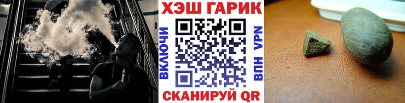 ГАШ хэш  Красный Кут 
