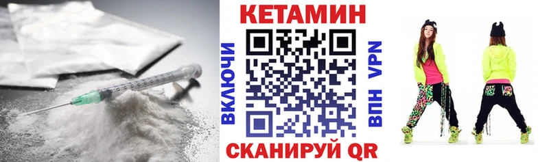 Кетамин ketamine  цены   Красный Кут 