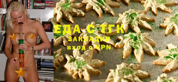спайс Заводоуковск