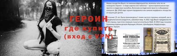 кристаллы Богородск