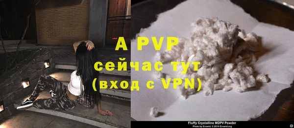 ALPHA-PVP Богородицк