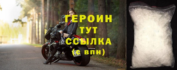мефедрон VHQ Инта