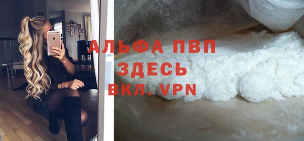 кристаллы Богородск