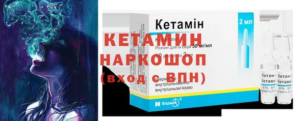 ALPHA-PVP Богородицк