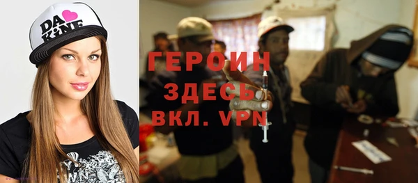 ALPHA-PVP Богородицк