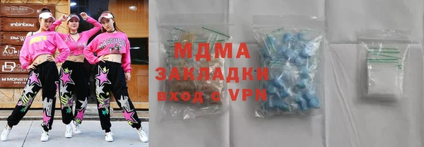 метадон Гусев