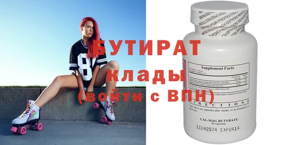 метадон Богданович
