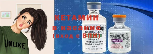 кристаллы Богородск