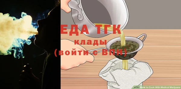 ALPHA-PVP Богородицк