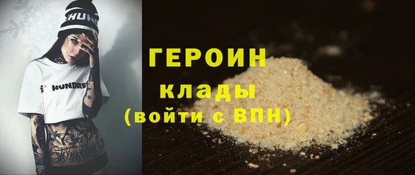 кристаллы Богородск