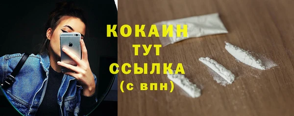 кристаллы Богородск