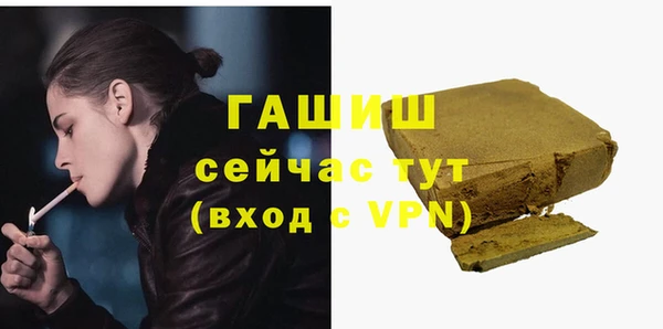 ALPHA-PVP Богородицк