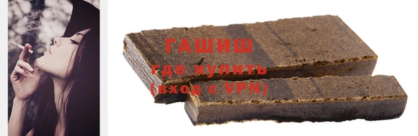 ALPHA-PVP Богородицк