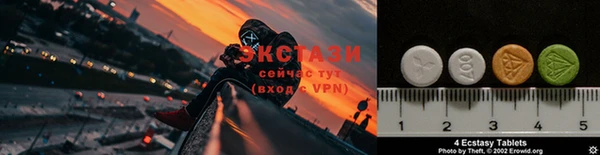 ALPHA-PVP Богородицк