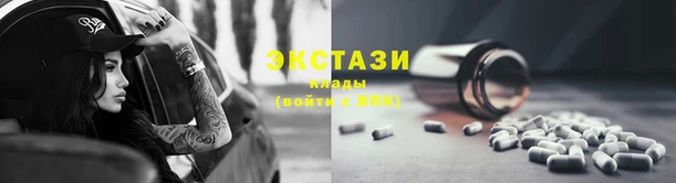 ALPHA-PVP Богородицк