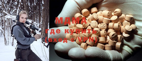 ALPHA-PVP Богородицк
