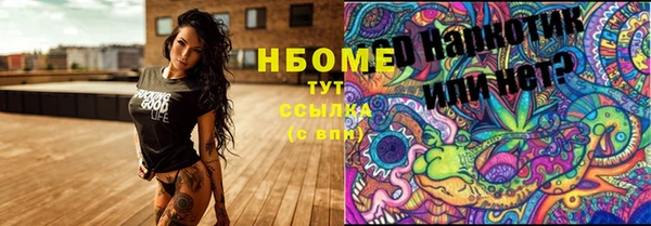 кристаллы Богородск
