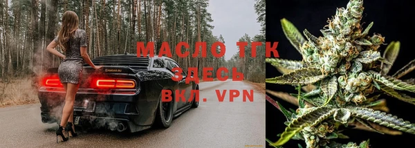 ALPHA-PVP Богородицк