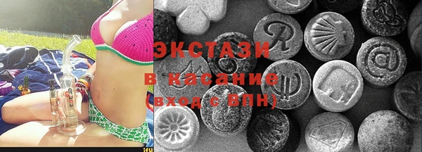 кристаллы Богородск