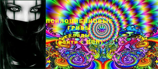кристаллы Богородск