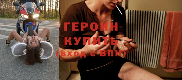кристаллы Богородск