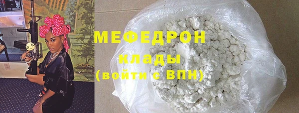 ALPHA-PVP Богородицк