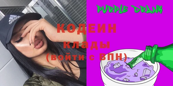 кристаллы Богородск