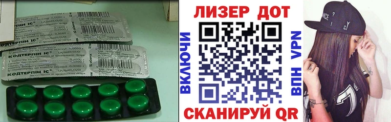 цены   Красный Кут  ЛСД экстази кислота 