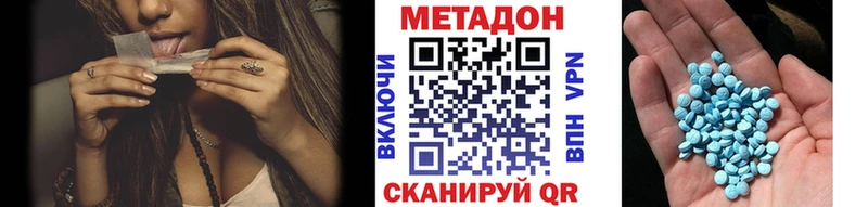 MEGA онион  Красный Кут  Метадон кристалл  где продают наркотики 