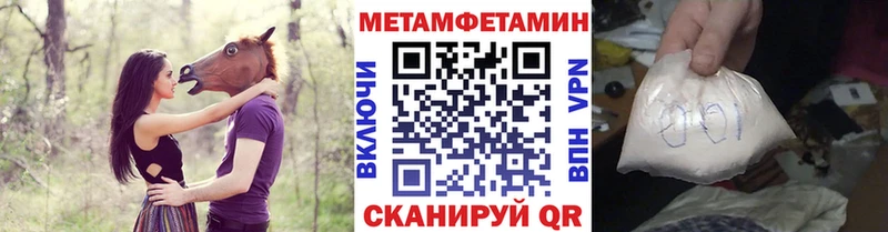 shop телеграм  наркота  Красный Кут  Метамфетамин винт 